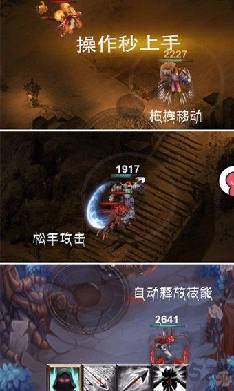 幻想纹章2.0
