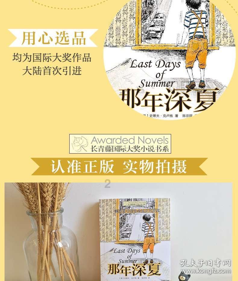 同样是绑架咬布“尬戏”,鞠婧祎被骂,张一山为何只是演技退步?