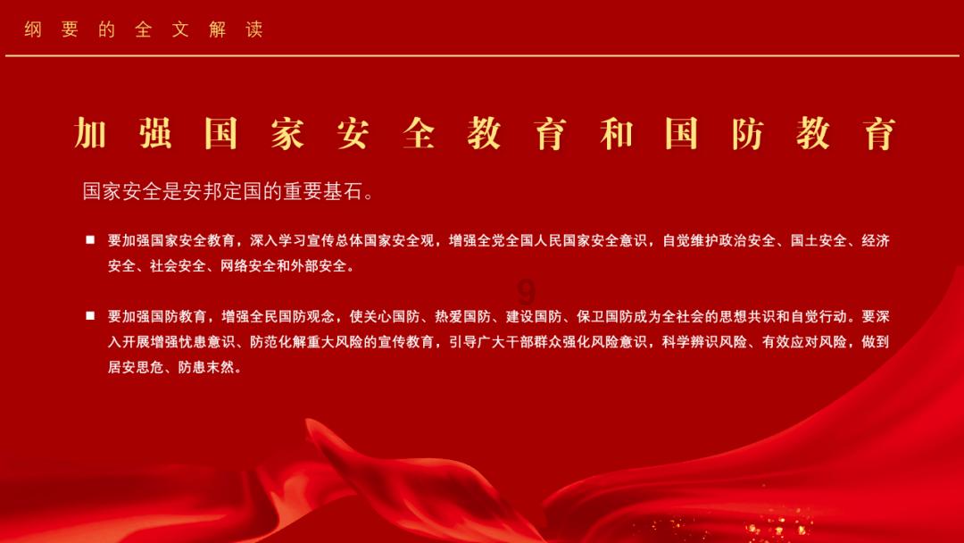 动物帮帮忙保卫家园
