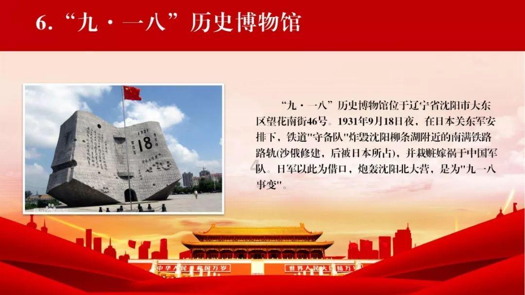 救赎之路
