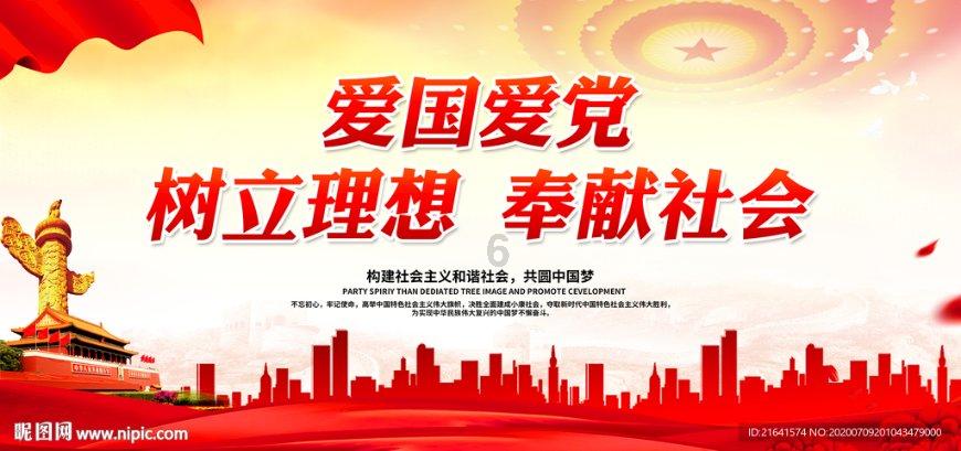同样是铁轨，为什么火车轨道下面要铺碎石，而高铁轨道却没有？游戏画面