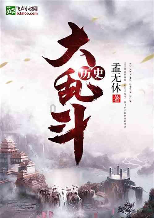 五彩蛇大作战